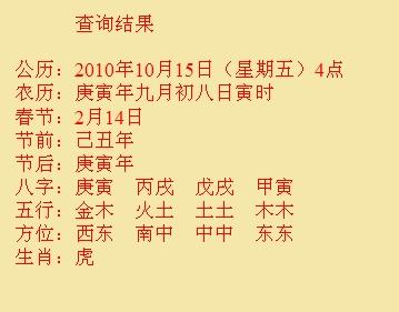 石门尚名轩起名